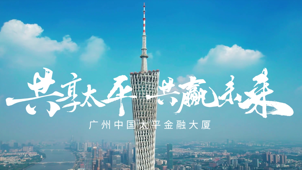 太平基金(太平基金是公募还是私募) 太平基金(太平基金是公募还是私募)