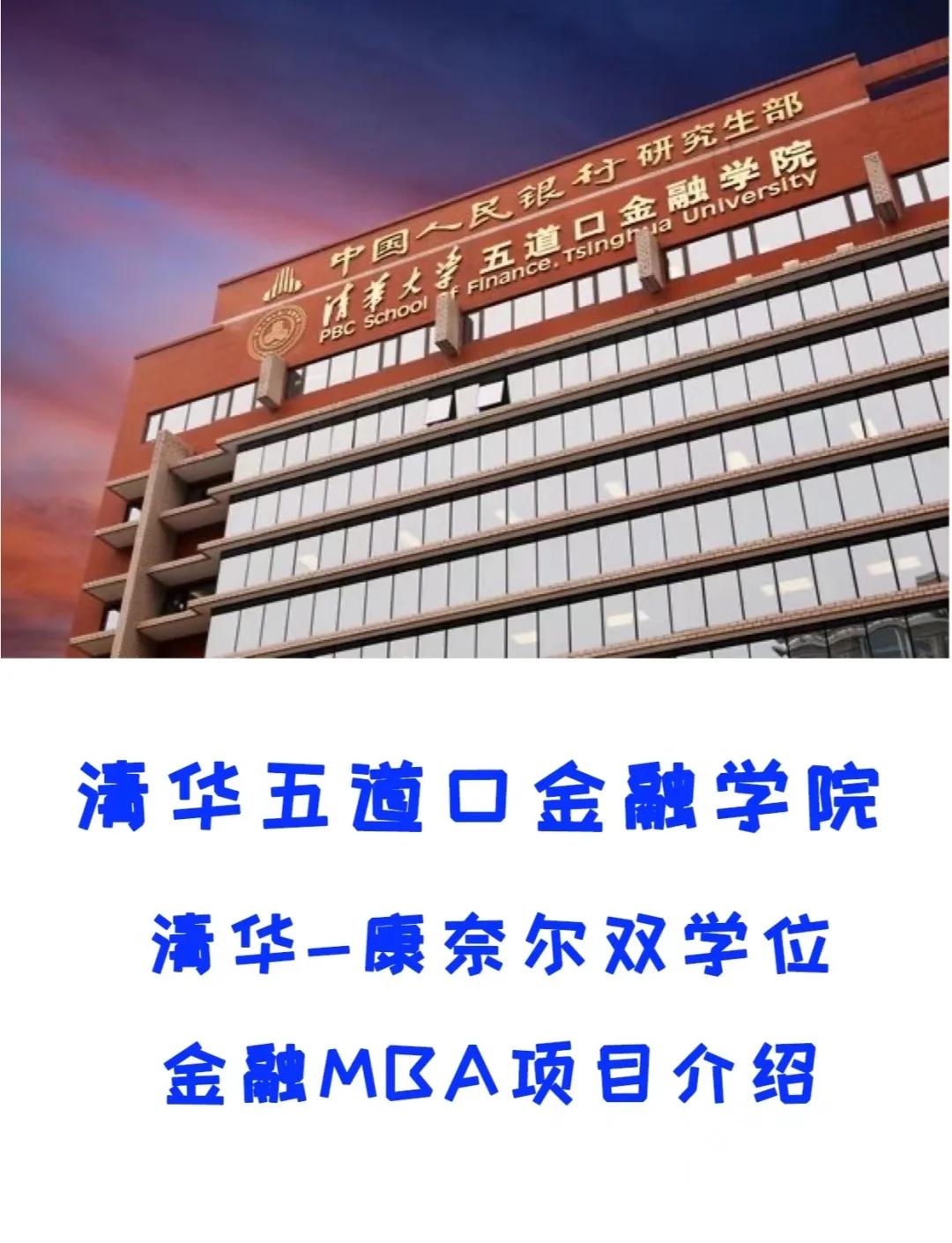 清华大学教育基金会(清华大学教育基金会招聘) 清华大学教育基金会(清华大学教育基金会招聘)