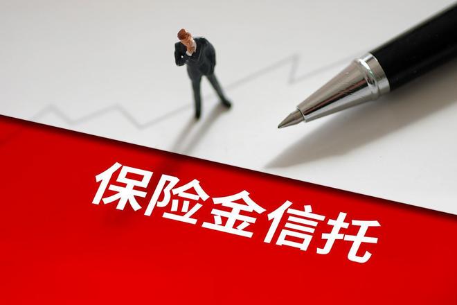 金信基金(金信基金高锋)