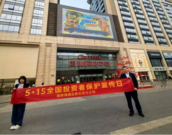 中国证券投资者保护基金有限责任公司(中国证券投资者保护基金有限责任公司 薪酬水平)